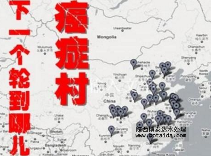 水網_SHUI.ORG